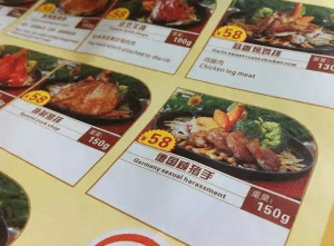 菜单翻译 猪手