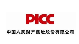 中国人保
