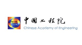 中国工程院