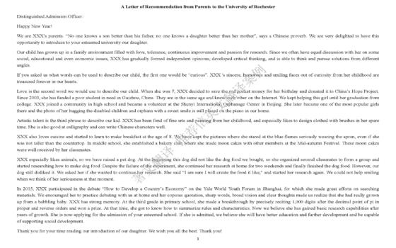 著文翻译推荐信翻译