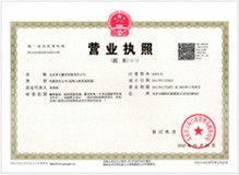 著文翻译营业执照