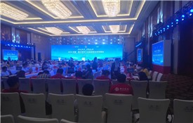 意语内页中小企业经贸合作对接会