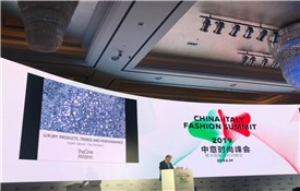 意语内页中意时尚峰会
