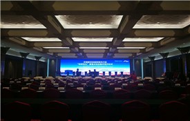 韩语内页 山东省招商引资会议