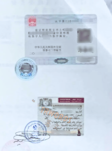 卡塔尔双认证