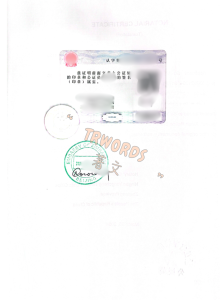 津巴布韦双认证
